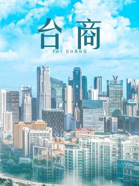 54892-麻豆传媒正统新作MD238《欲卝女外送服务》5P激战 淫卝穴火锅 麻豆女神凌薇 高清